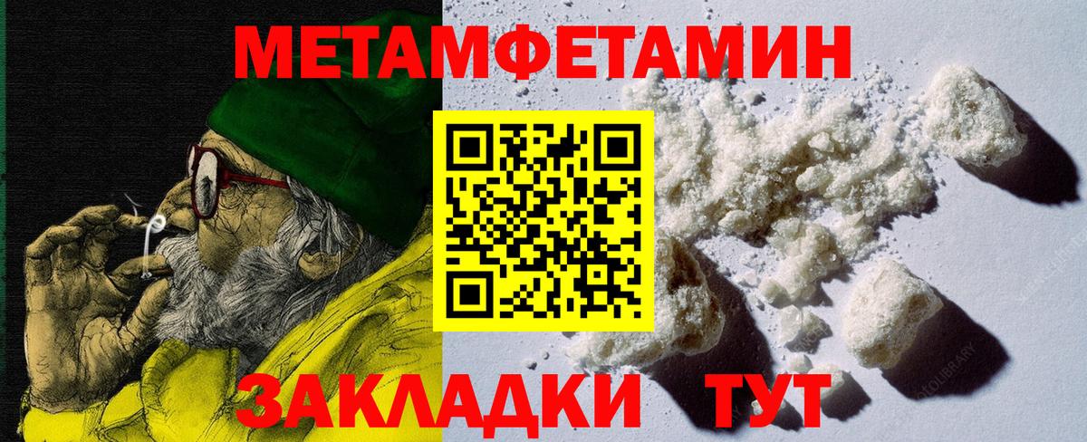 Кстово  Амфетамин  Вход с VPN  Амфетамин VHQ 
