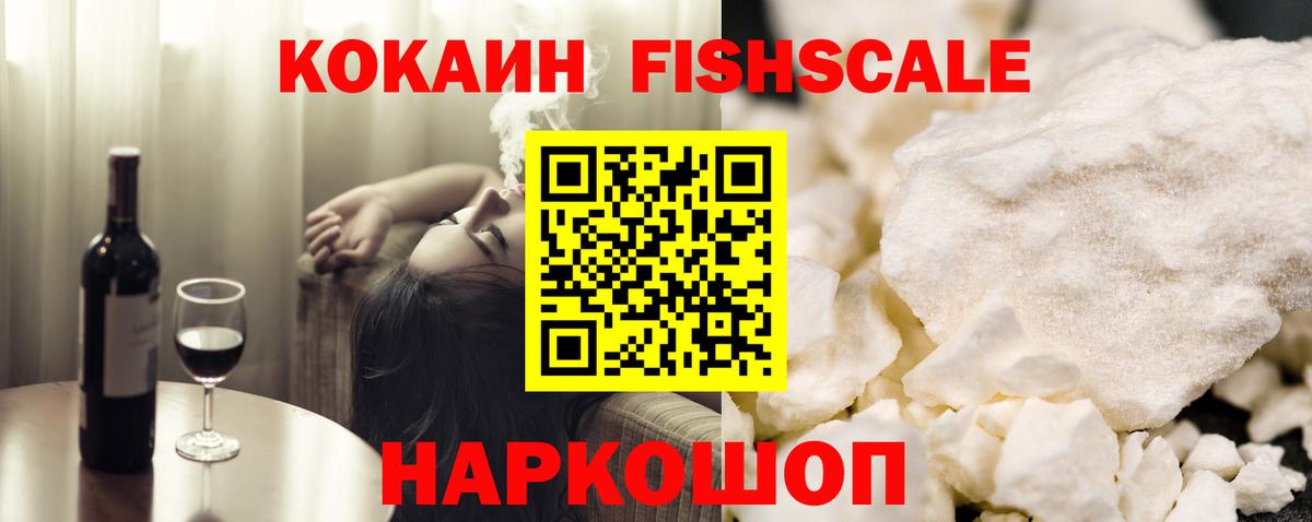 COCAIN Эквадор Кстово