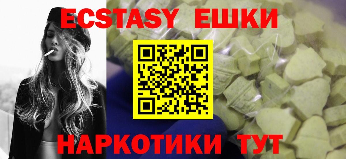 Экстази 99%  Экстази  ЭКСТАЗИ Дубай  Кстово  Вход с VPN 
