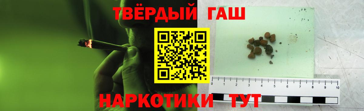 Гашиш ice o lator  магазин продажи наркотиков  Кстово  Гашиш  Вход с VPN  Гашиш Cannabis 
