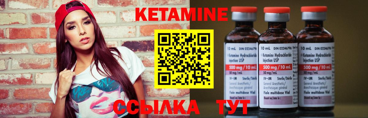 дарк нет какой сайт  блэк спрут маркетплейс  Кстово  Вход с VPN  КЕТАМИН ketamine 