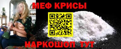 МДМА Будённовск
