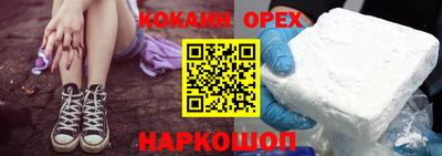 гашишное масло Бузулук
