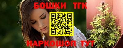 гашишное масло Бузулук
