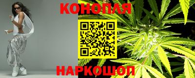 гашишное масло Бузулук