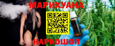 гашишное масло Бузулук
