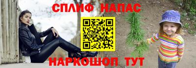 амф Бугуруслан