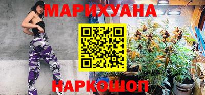 гашишное масло Бузулук