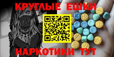 МДМА Будённовск