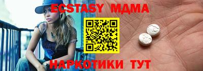 МДМА Будённовск