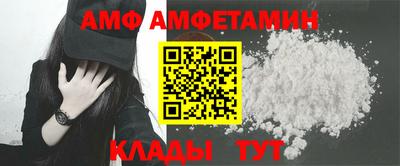 амф Бугуруслан