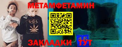 МДМА Будённовск
