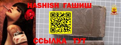 амф Бугуруслан