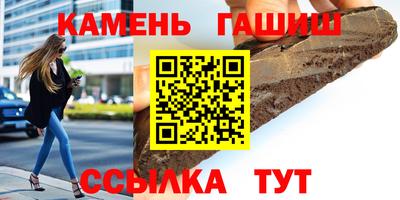 гашишное масло Бузулук