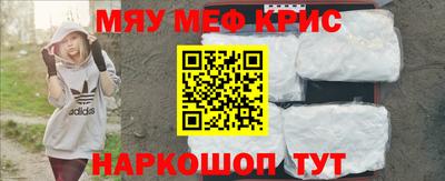 МДМА Будённовск
