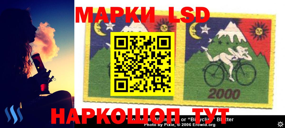 LSD-25 экстази  Лсд 25 экстази кислота  Лсд 25 экстази кислота  Вход с VPN  Кстово 