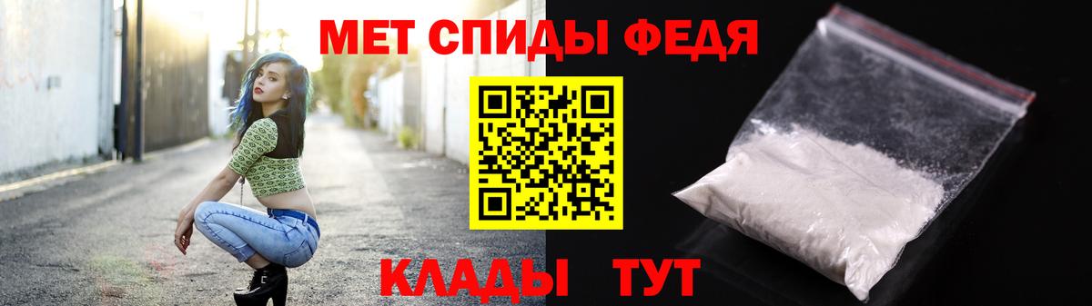 Первитин винт  Вход с VPN  Кстово  Первитин винт 
