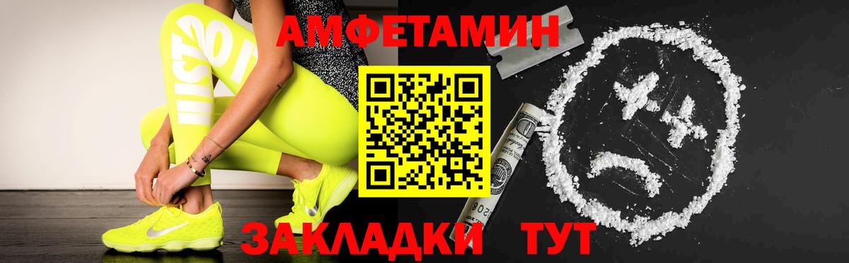 Первитин мет Кстово
