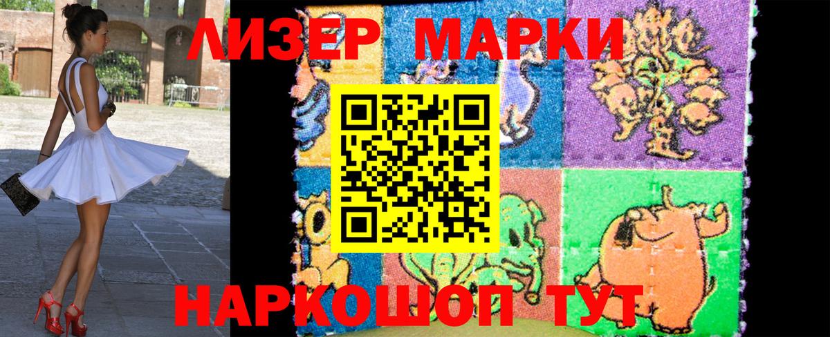 где найти   Вход с VPN  Кстово  Марки N-bome 1,8мг  Марки NBOMe 