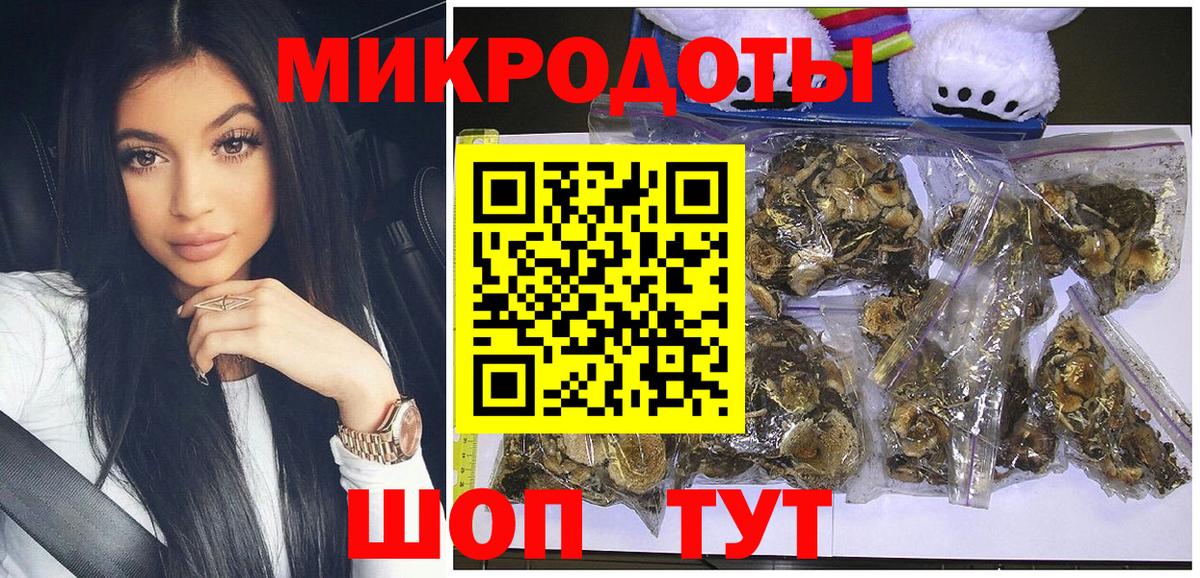 Галлюциногенные грибы Magic Shrooms  Вход с VPN  продажа наркотиков  Кстово 