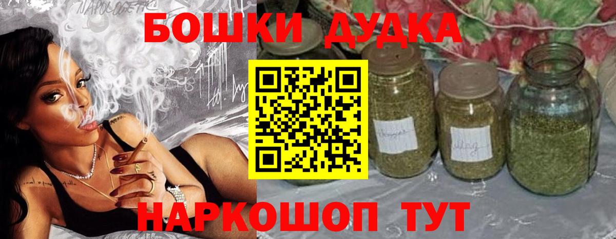 Канабис White Widow  Вход с VPN  Каннабис Amnesia  Кстово  Бошки марихуана конопля  Шишки марихуана сатива 